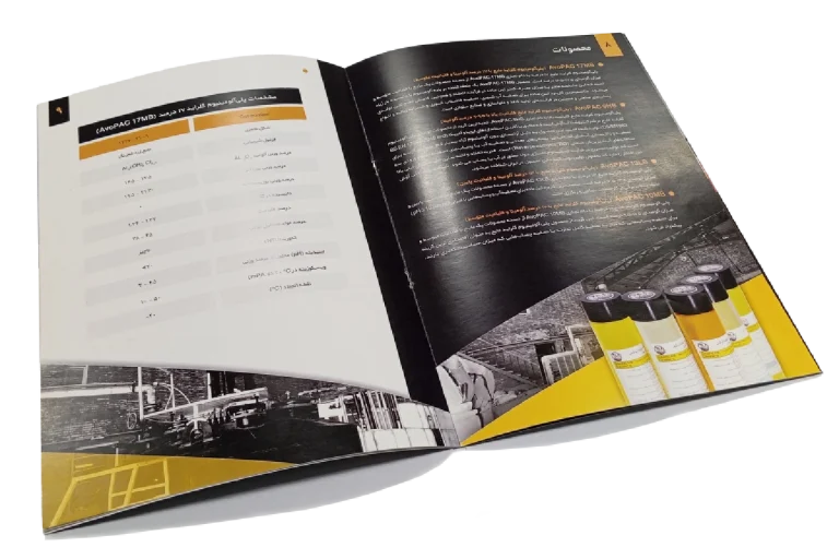 polyaluminum chloride catalog